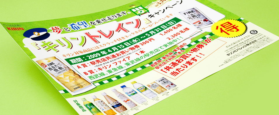 �C�^���A�ό��J�����_�[