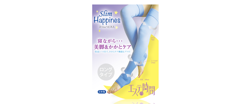 �X�����n�s�l�X�l�p�b�P�[�W�䎆