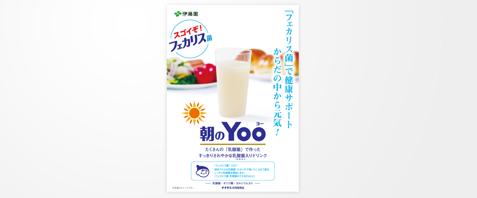 �u����Yoo�v�@�|�X�^�[
