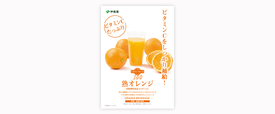 �n�I�����W�@�|�X�^�[